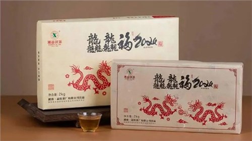 【集團益陽茶廠新品上市】湘益龍年生肖茶“龘龘福2024”“龍”重登場，賀歲上新！
