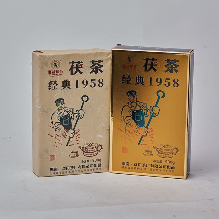 2023藍印版經(jīng)典1958