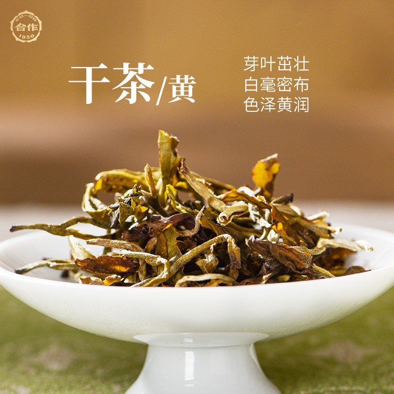 岳陽(yáng)黃茶