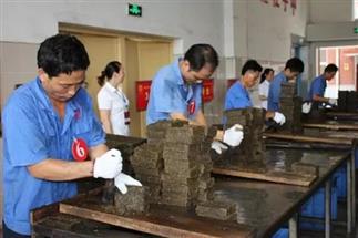 熱烈祝賀集團白沙溪茶廠總經(jīng)理劉新安、常務(wù)副總經(jīng)理肖益平、益陽茶廠質(zhì)管部經(jīng)理黃燕入選第四批省級非物質(zhì)文化遺產(chǎn)代表性傳承人