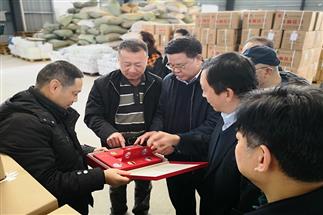 省供銷合作總社黨委組書記、理事會主任曾震亞赴“瀟湘茶產業(yè)園”調研考察、現(xiàn)場辦公